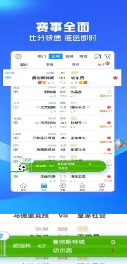 开云正版球衣装备商城